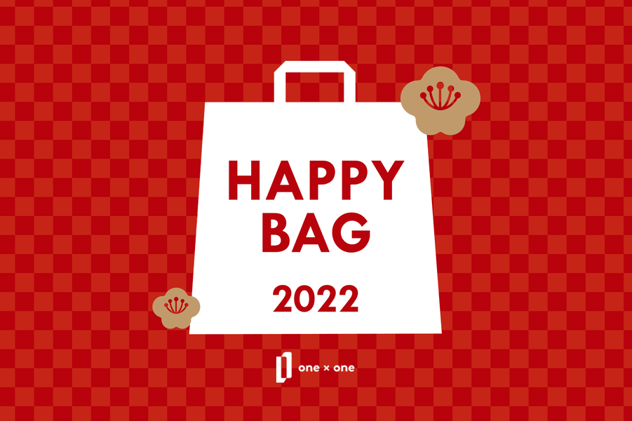 2022年1月2日より、HAPPY BAG販売開始！